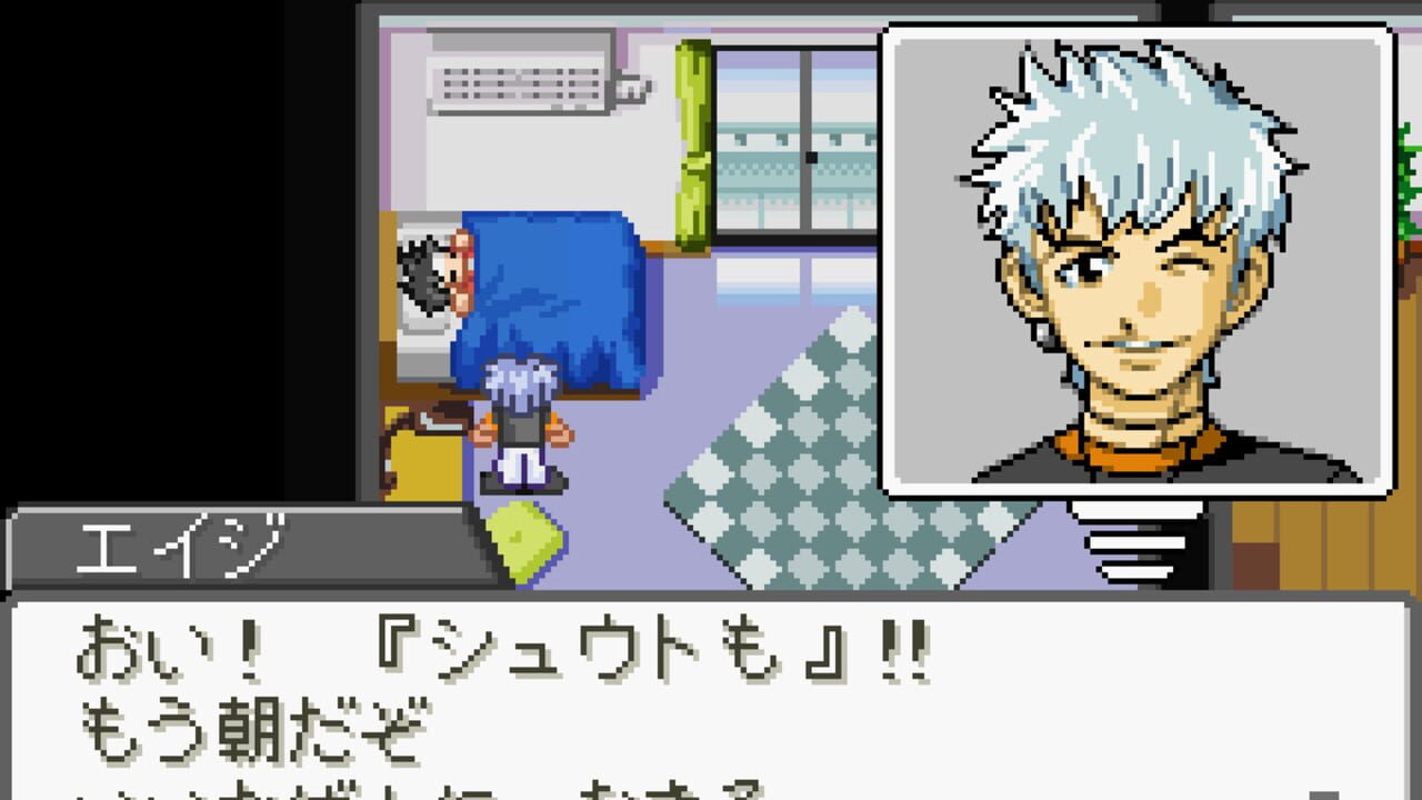 Screenshot 7
