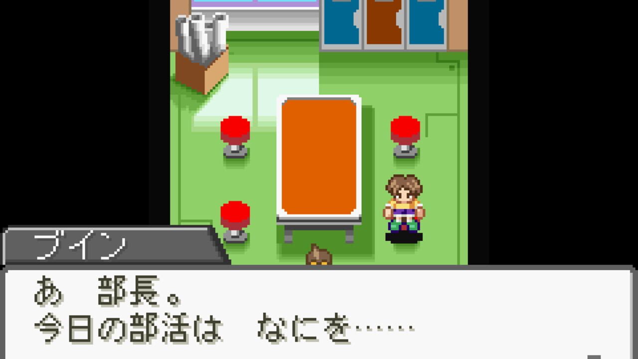 Screenshot 13