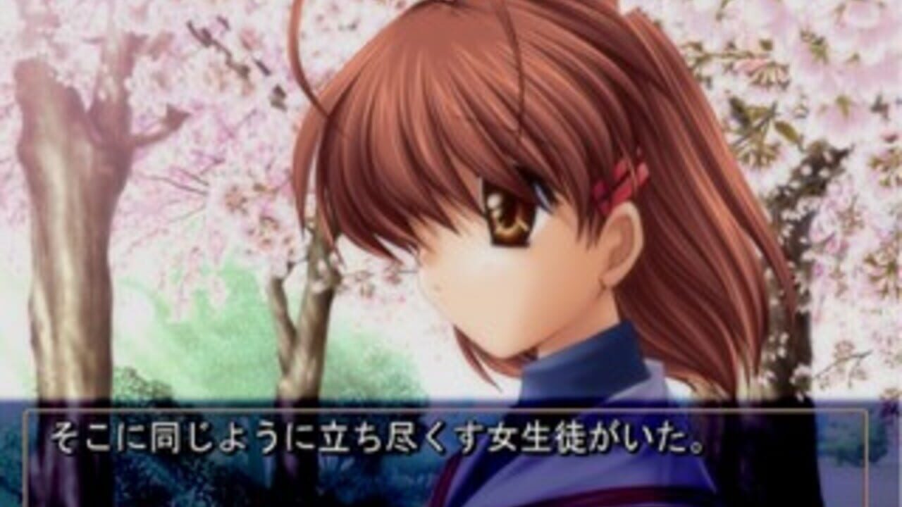 Clannad — Screenshot 1