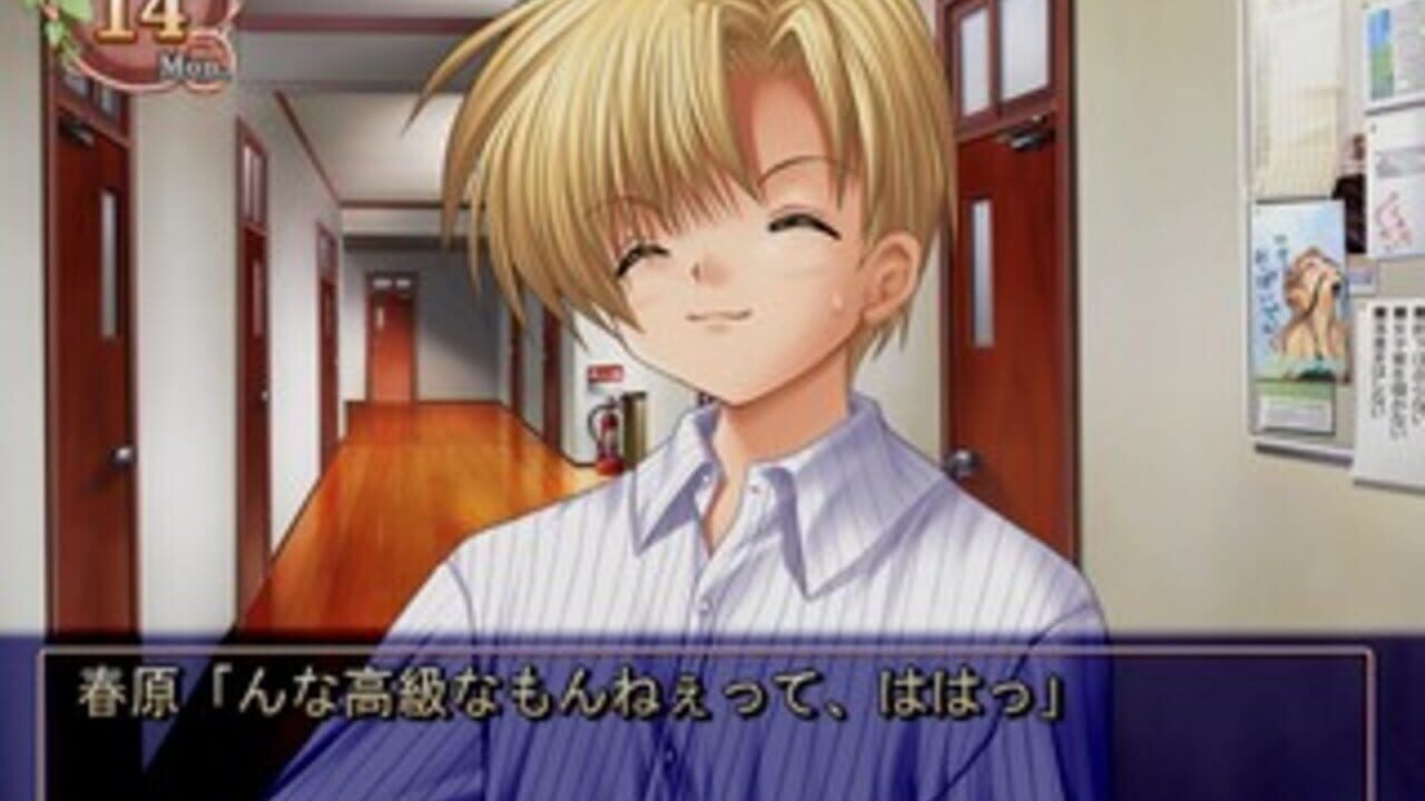 Clannad — Screenshot 2