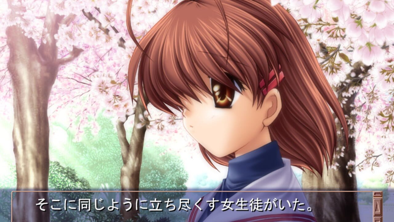 Clannad Full Voice — Screenshot 1