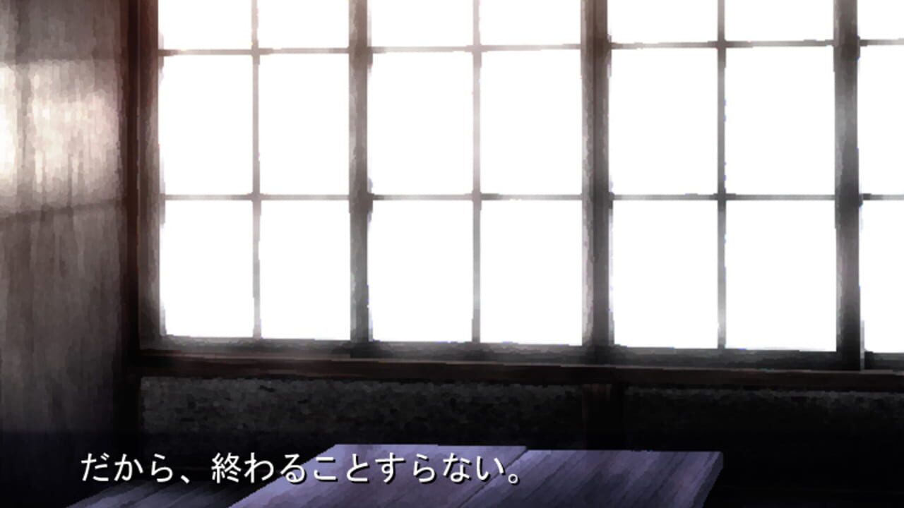 Clannad Full Voice — Screenshot 4