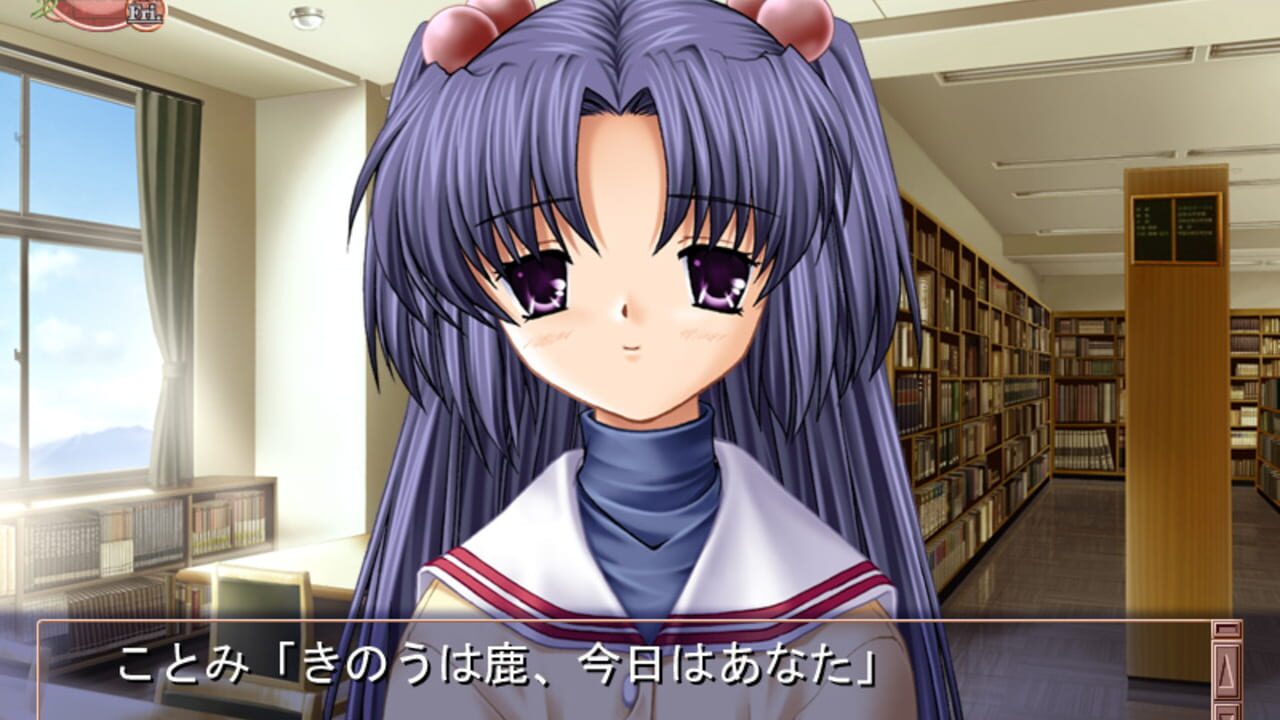 Clannad Full Voice — Screenshot 5