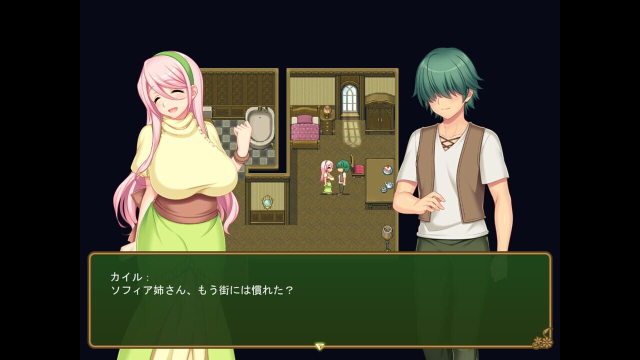 Monica's Newlywed Life — Screenshot 2