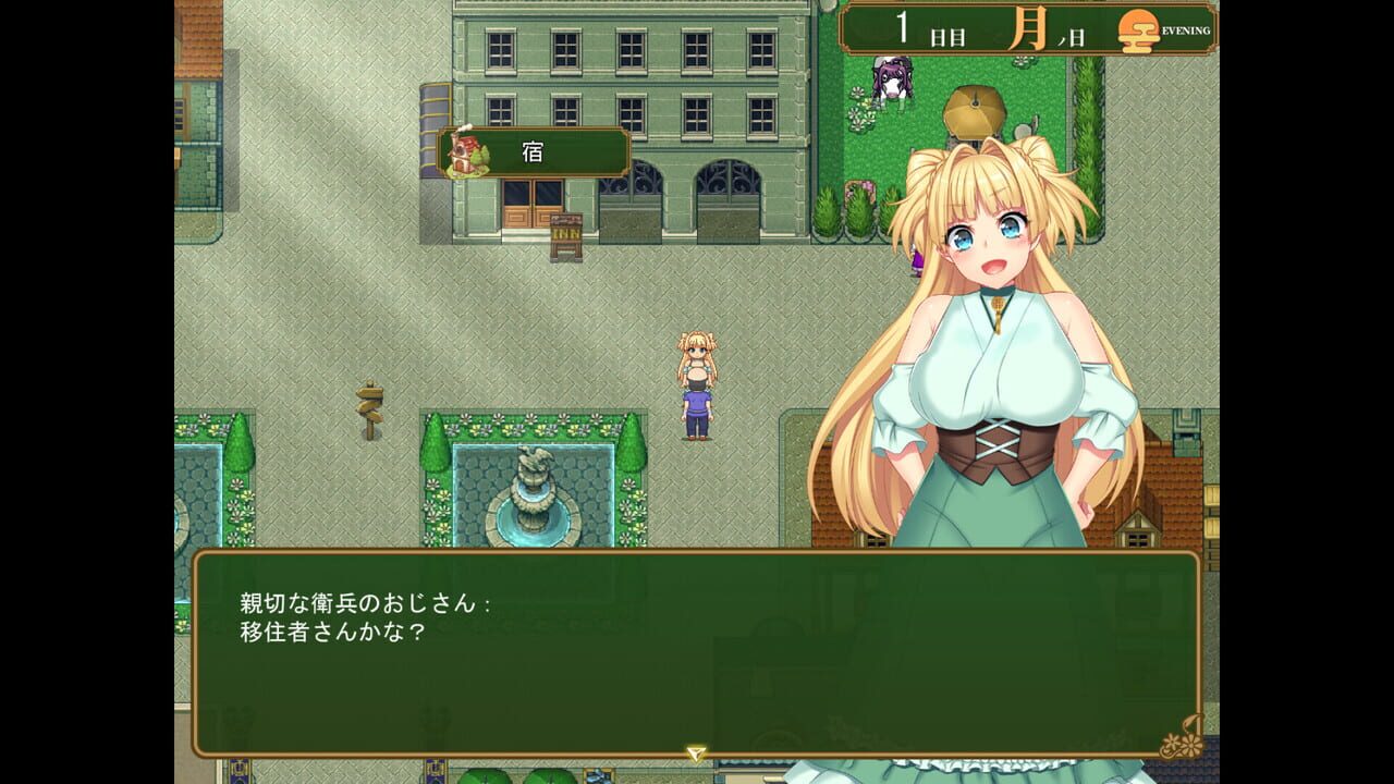 Monica's Newlywed Life — Screenshot 3