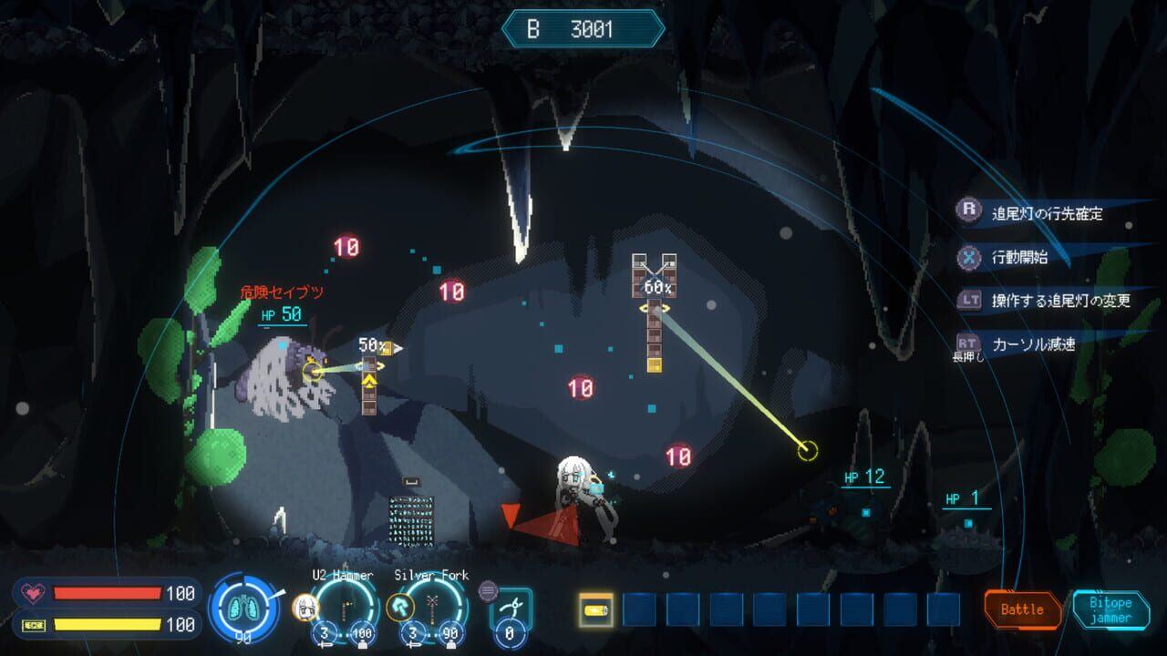 Screenshot de Million Depth