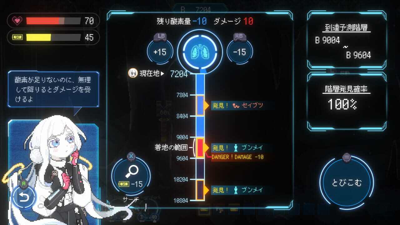Screenshot de Million Depth