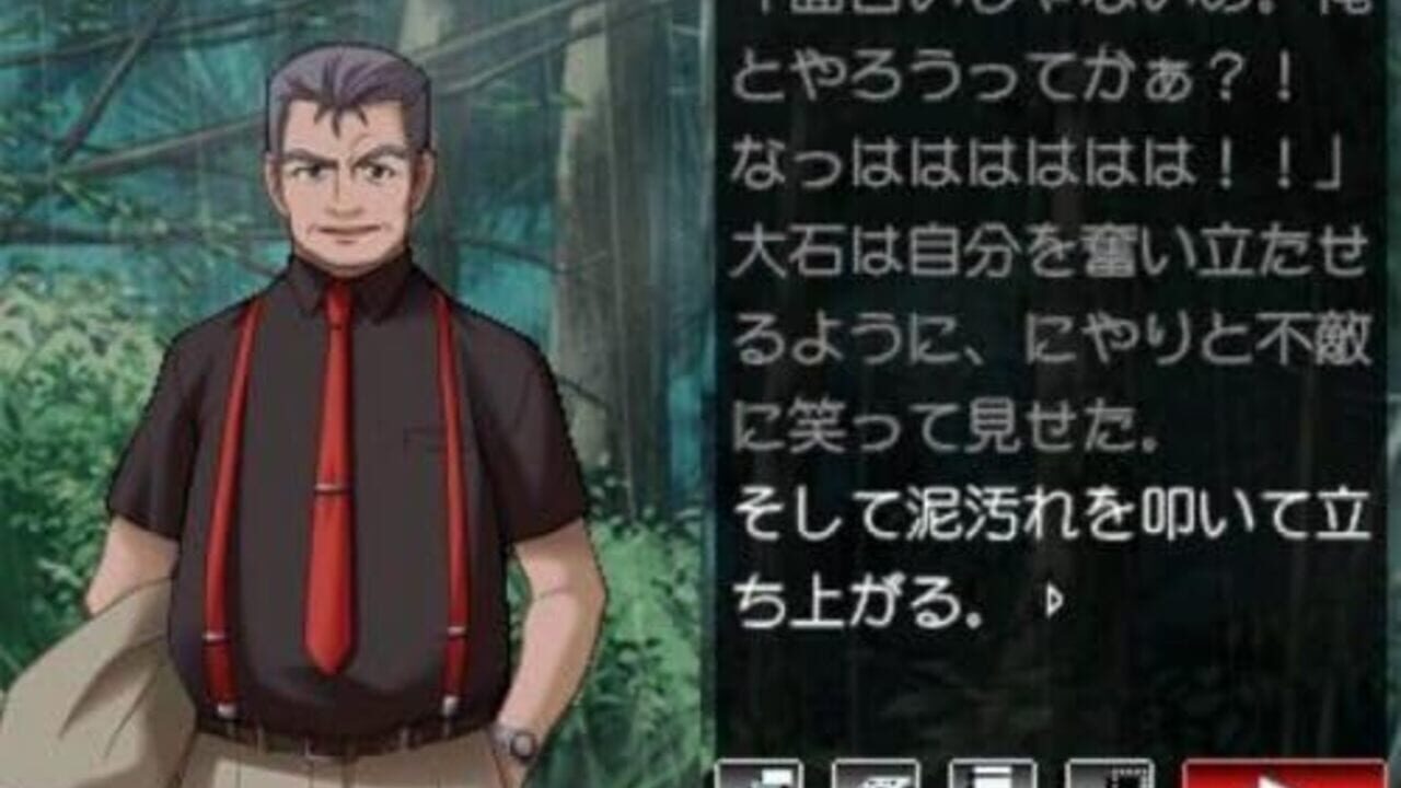 Higurashi no Naku Koro ni Kizuna Volume II: Sou — Screenshot 4