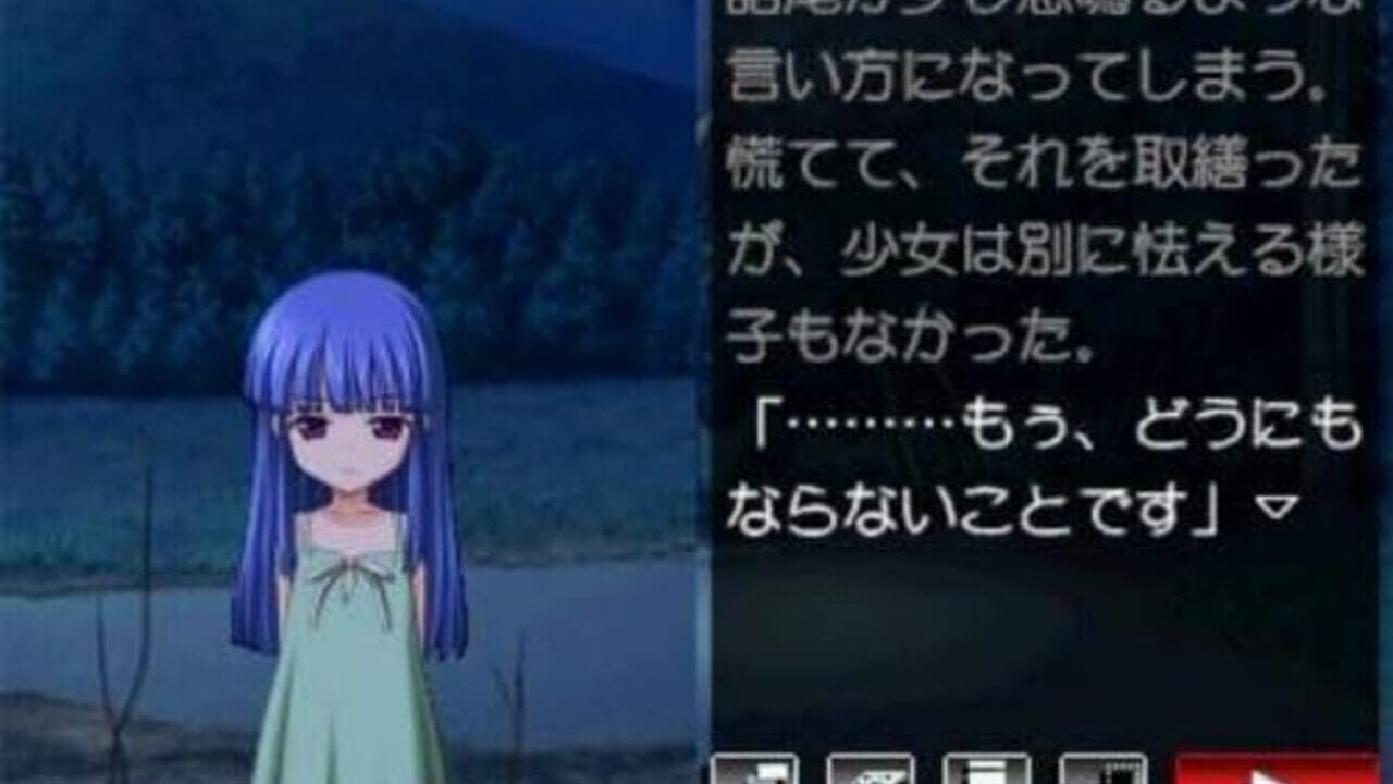 Higurashi no Naku Koro ni Kizuna Volume II: Sou — Screenshot 5