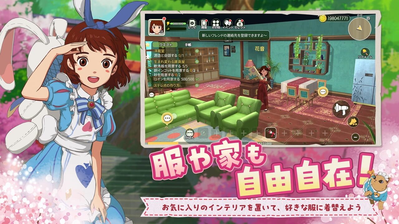 Morikomori Life Image