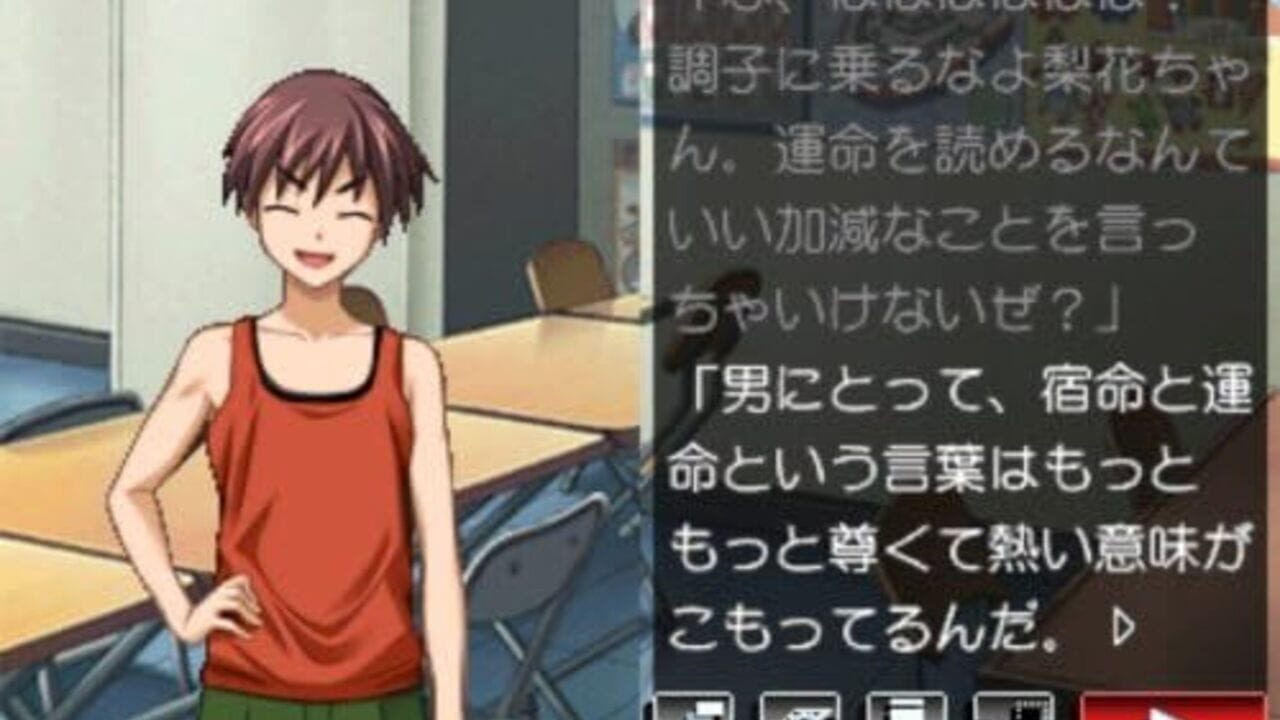 Higurashi no Naku Koro ni Kizuna Volume III: Rasen — Screenshot 2