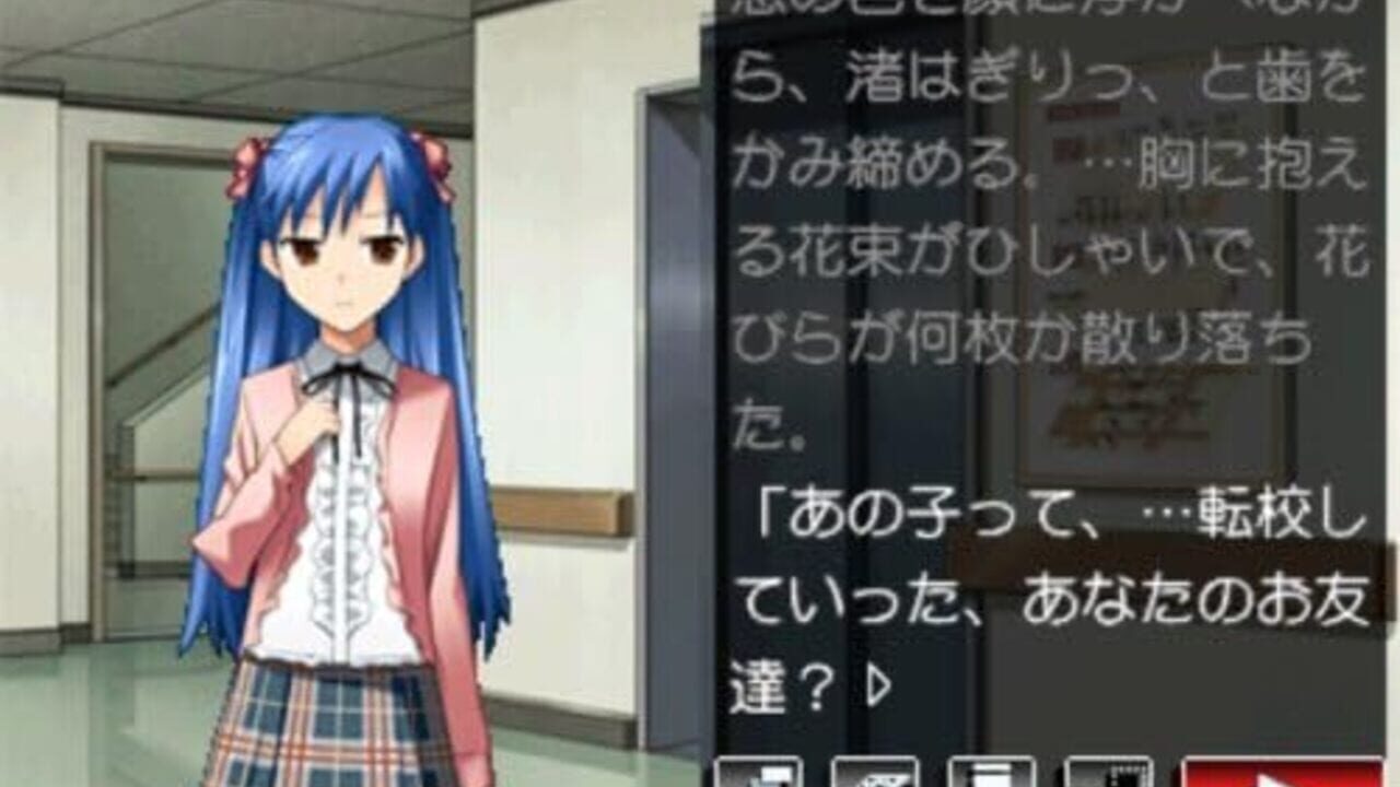 Higurashi no Naku Koro ni Kizuna Volume III: Rasen — Screenshot 4