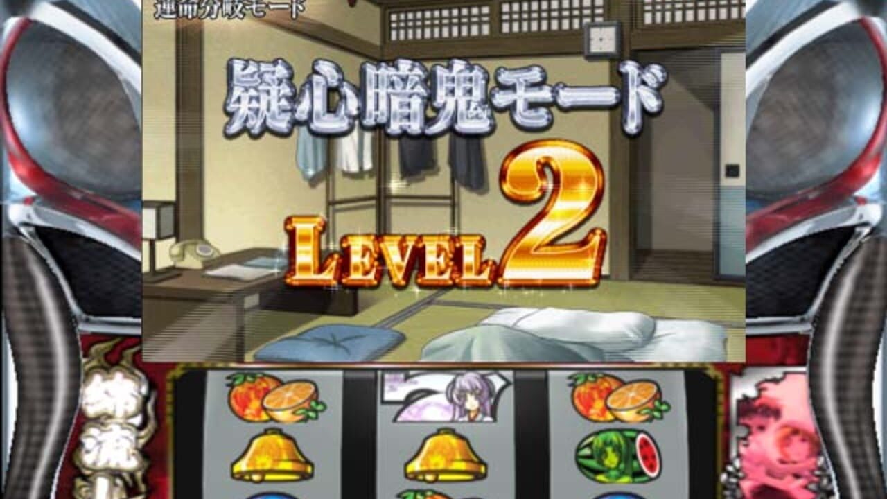 Pachi-Slot Higurashi no Naku Koro ni Matsuri — Screenshot 2