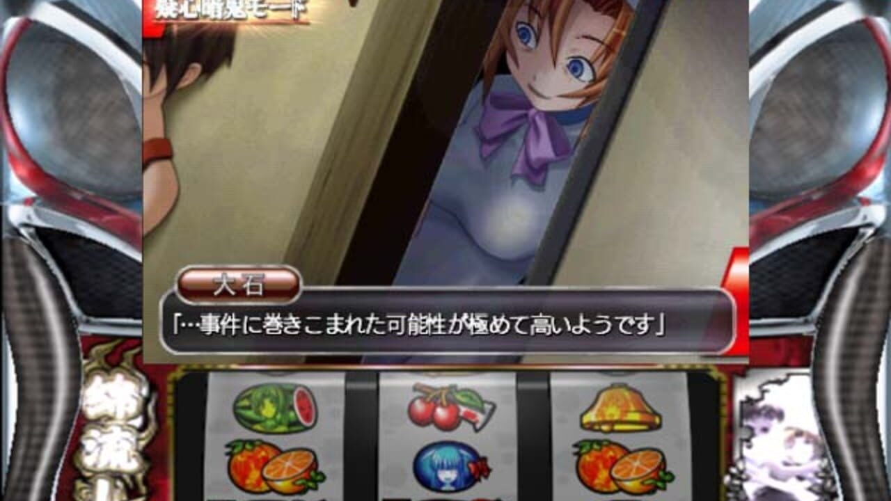 Pachi-Slot Higurashi no Naku Koro ni Matsuri — Screenshot 3