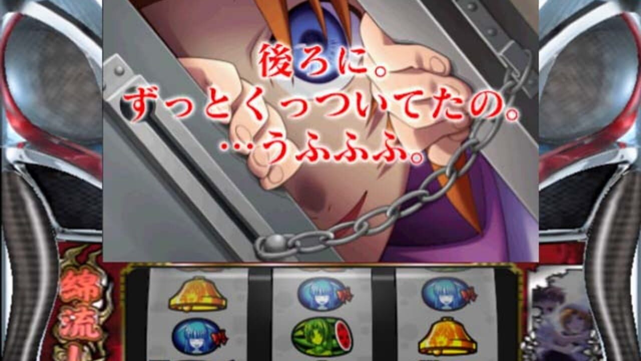 Pachi-Slot Higurashi no Naku Koro ni Matsuri — Screenshot 4