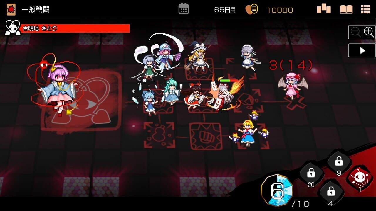 Touhou Dungeon Maker: The Labyrinth of Heart