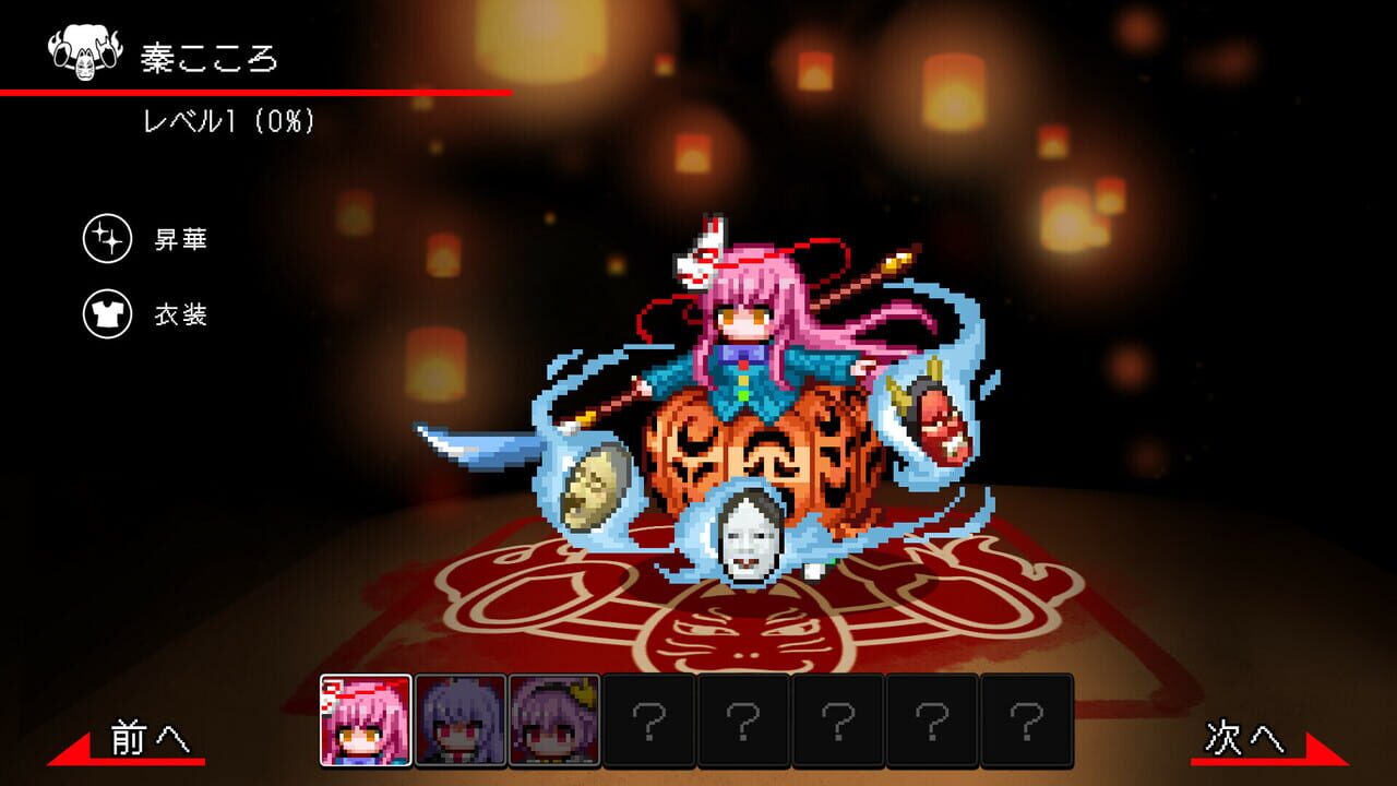 Touhou Dungeon Maker: The Labyrinth of Heart