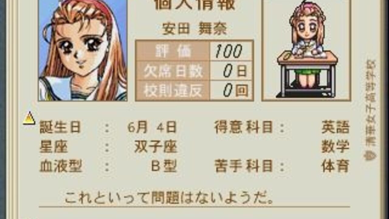 Screenshot 11