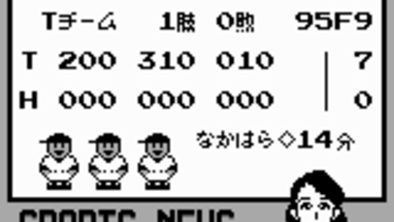 Extra Bases — Screenshot 5