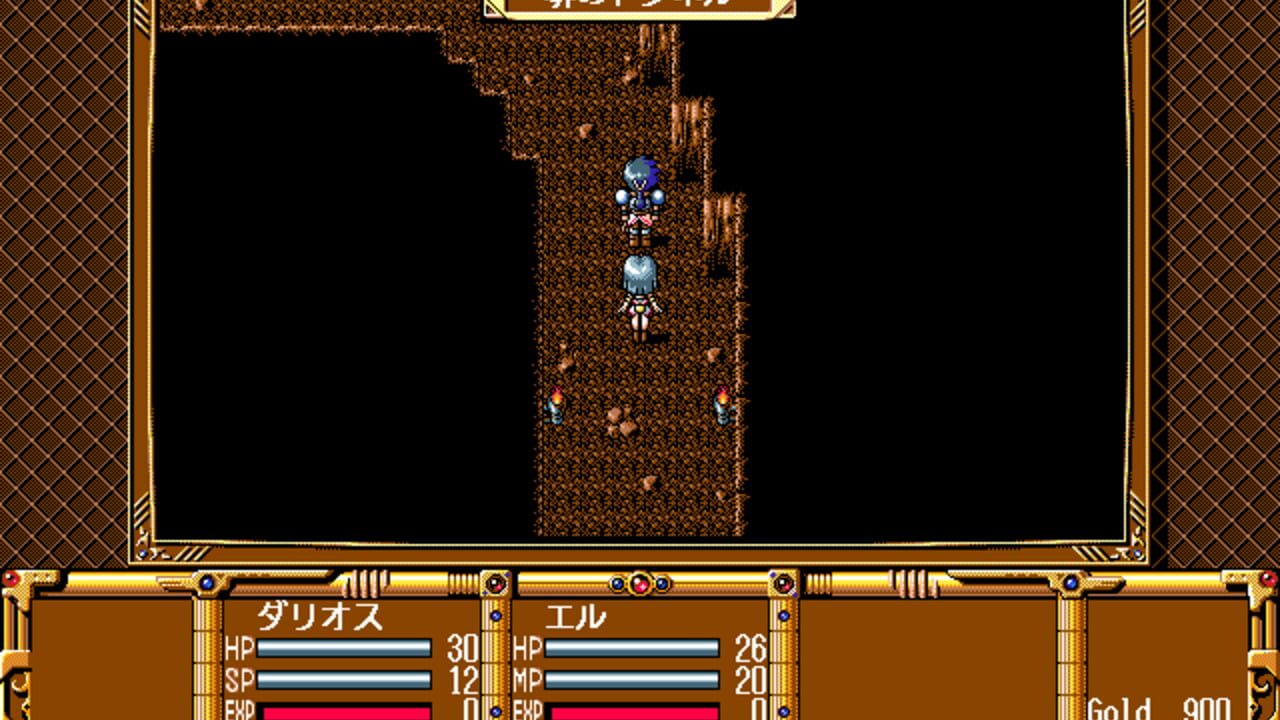 Gensei Fukyo Den — Screenshot 2