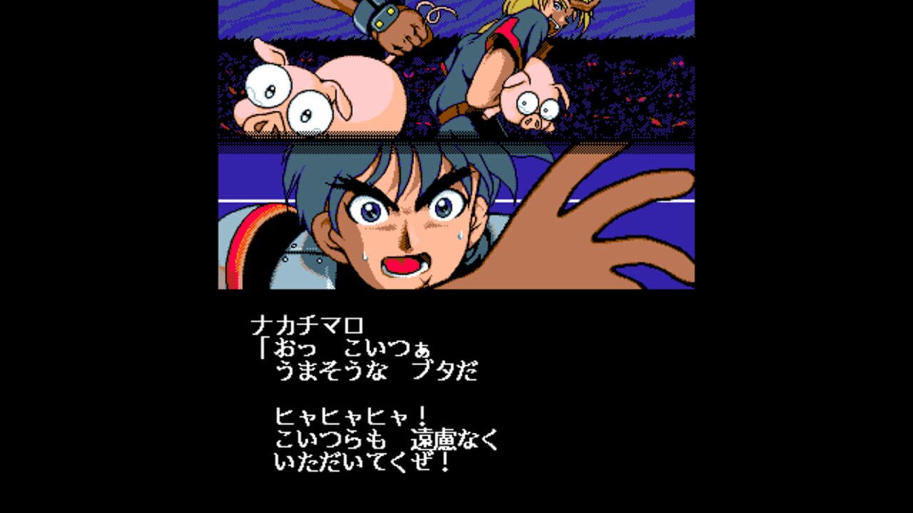 Gensei Fukyo Den — Screenshot 3