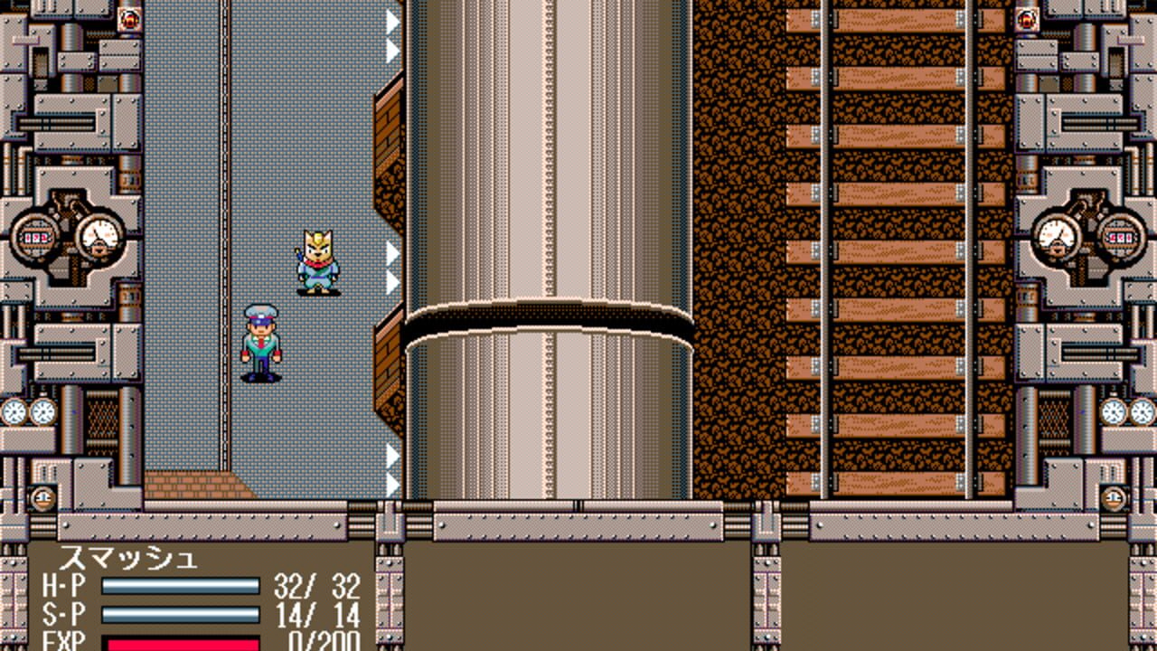 Gensei Kitan: Disc Saga III — Screenshot 2