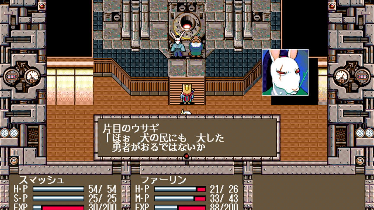 Gensei Kitan: Disc Saga III — Screenshot 3