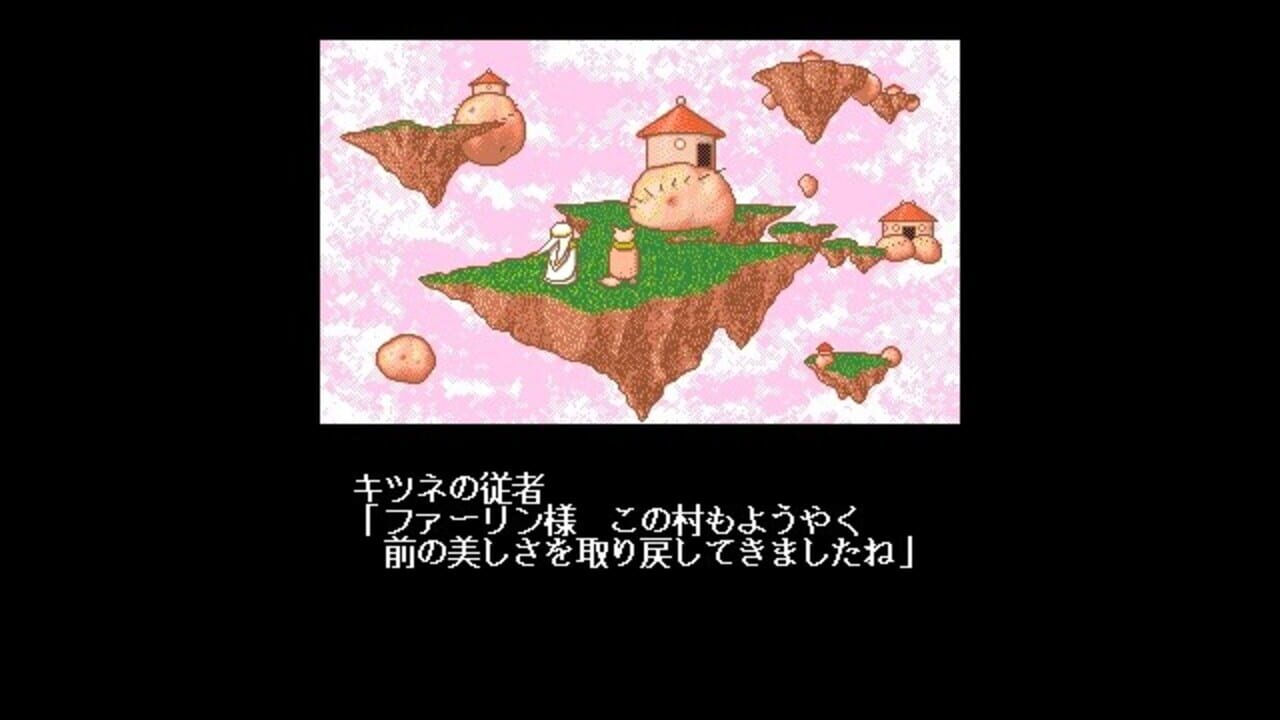 Gensei Torimonocho — Screenshot 4