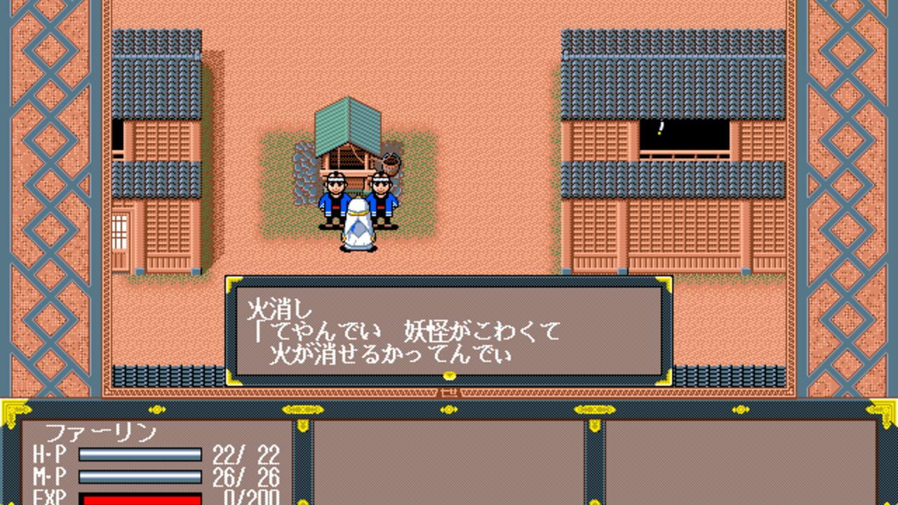 Gensei Torimonocho — Screenshot 3