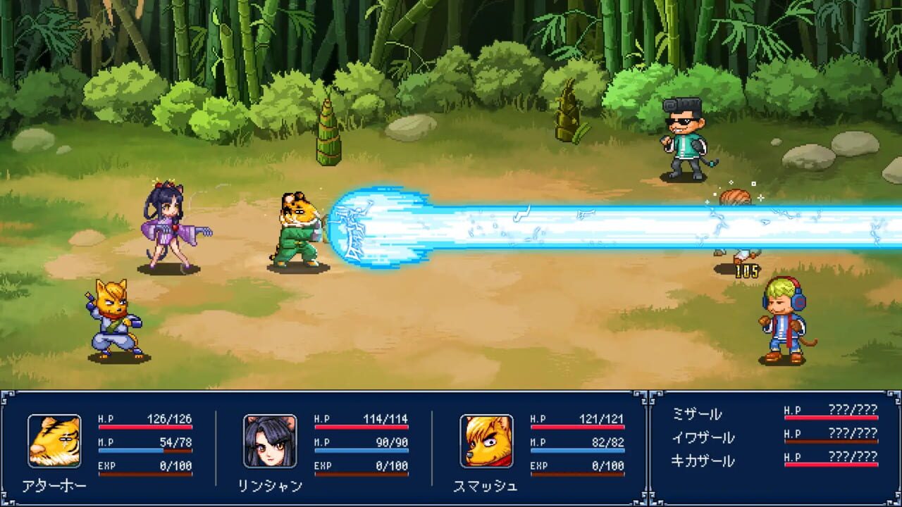 Gensei Suikoden Plus — Screenshot 2
