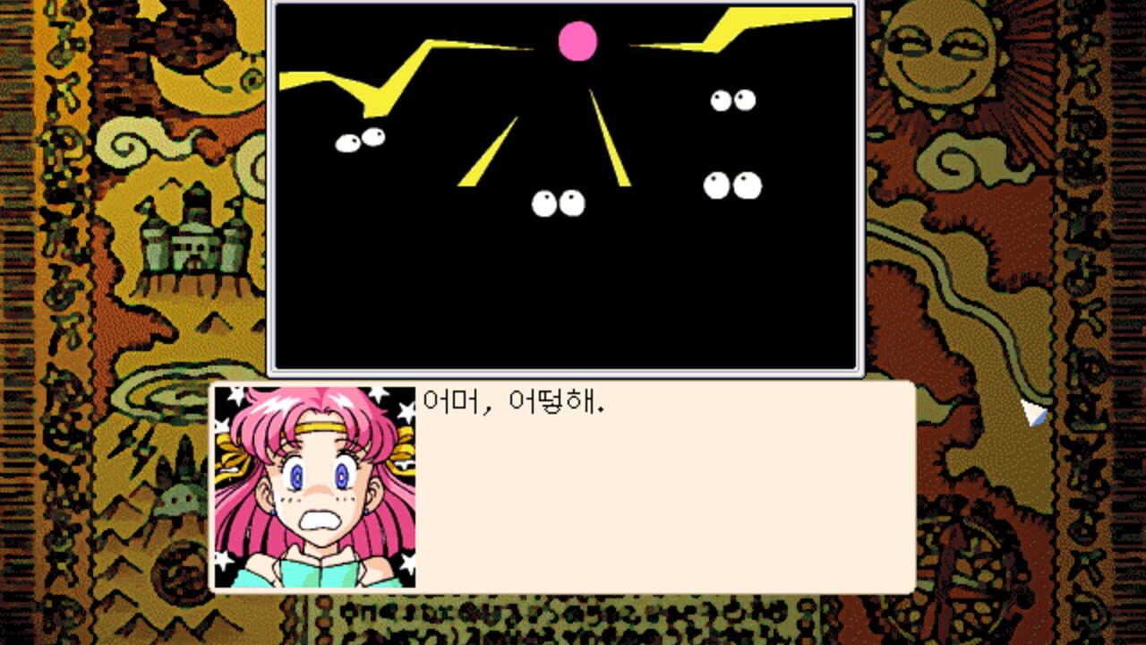 Magical Squadron — Screenshot 5