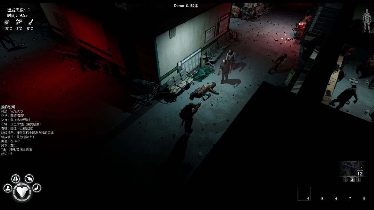 Endless Cold Journey Image