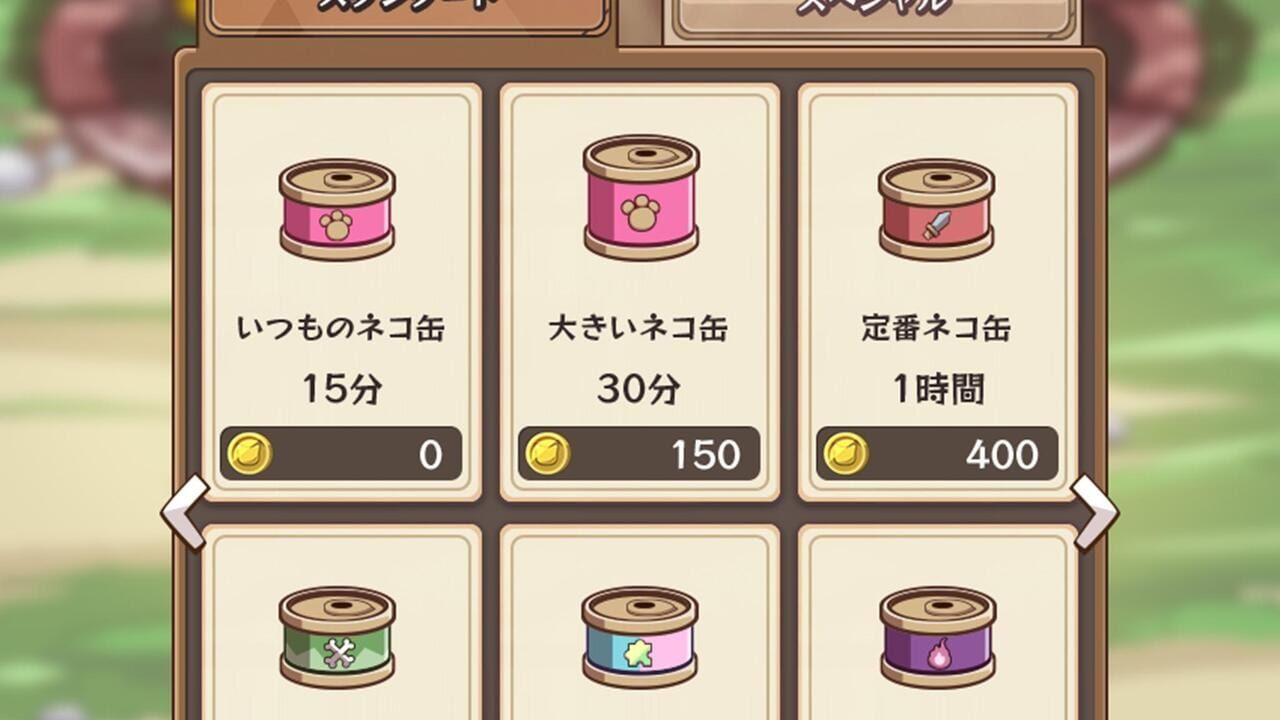 Cat Busters: Collections — Screenshot 2