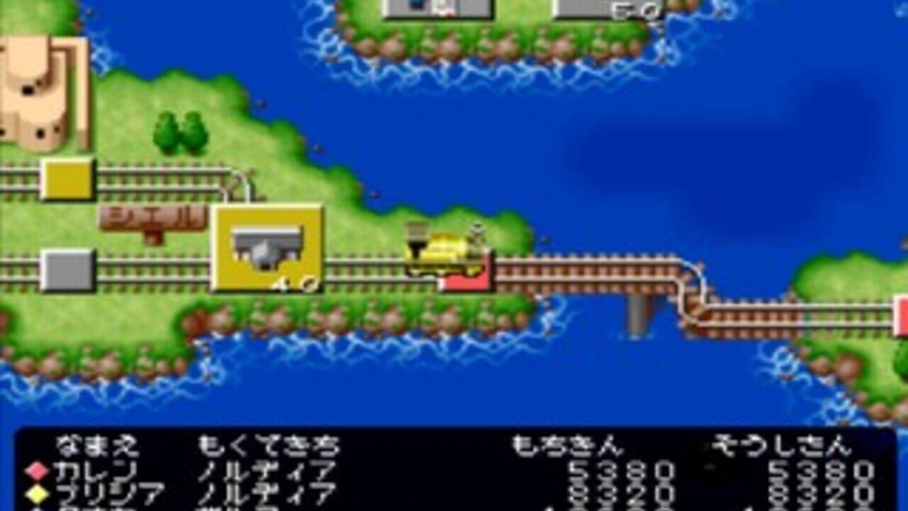 Screenshot 9