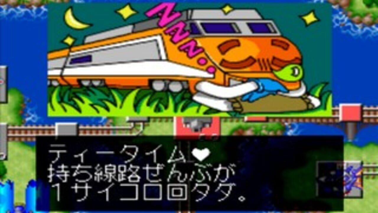 Screenshot 11