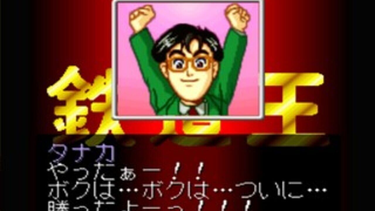Screenshot 14