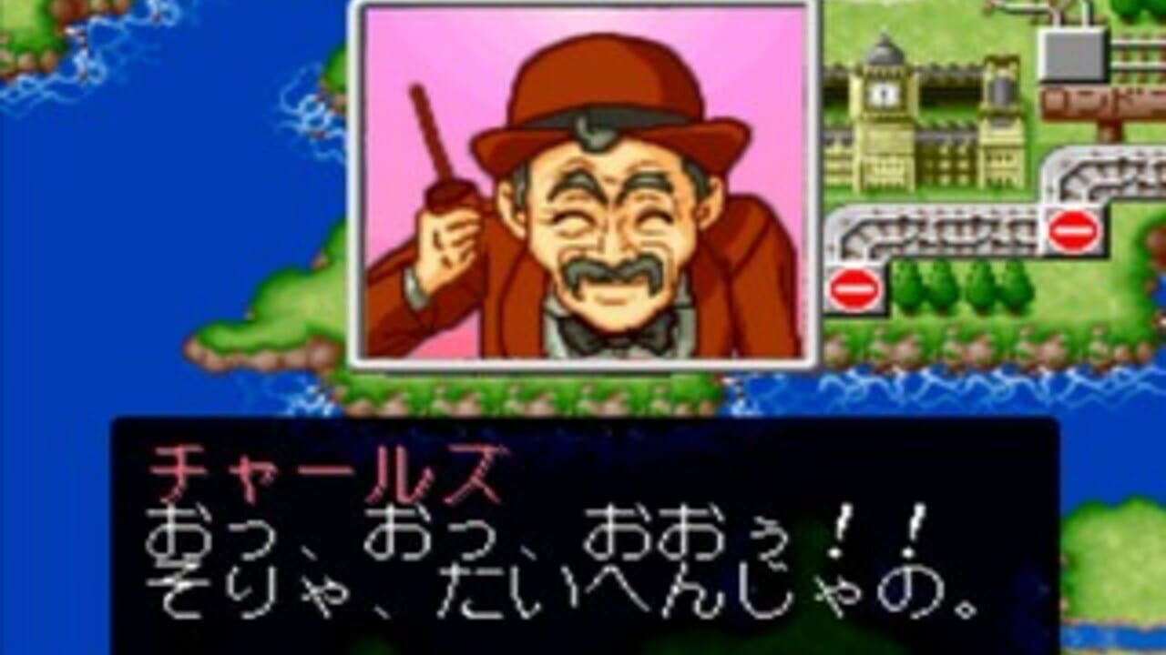 Screenshot 16