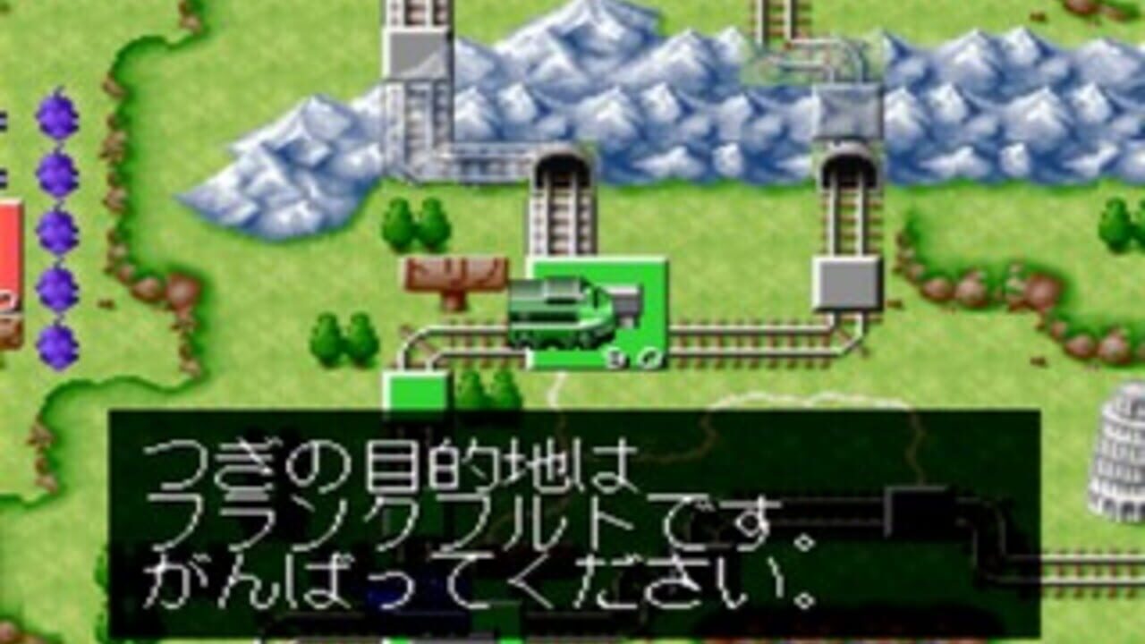 Screenshot 17