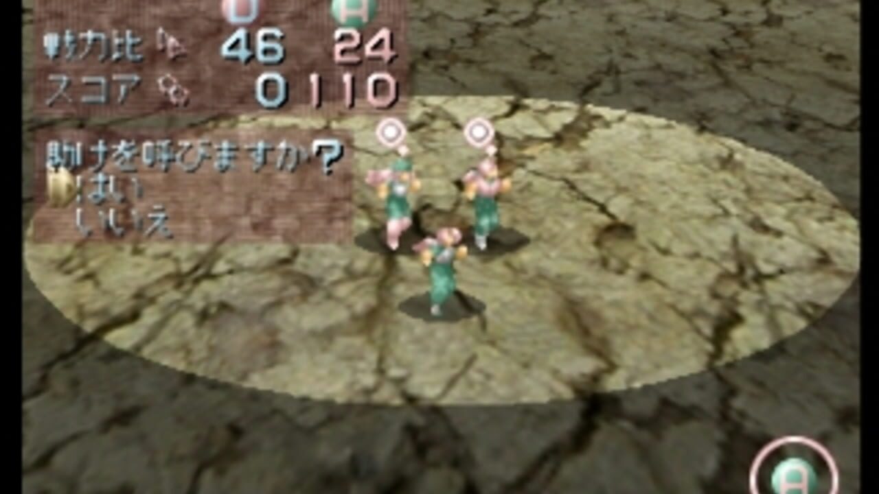 Screenshot 11