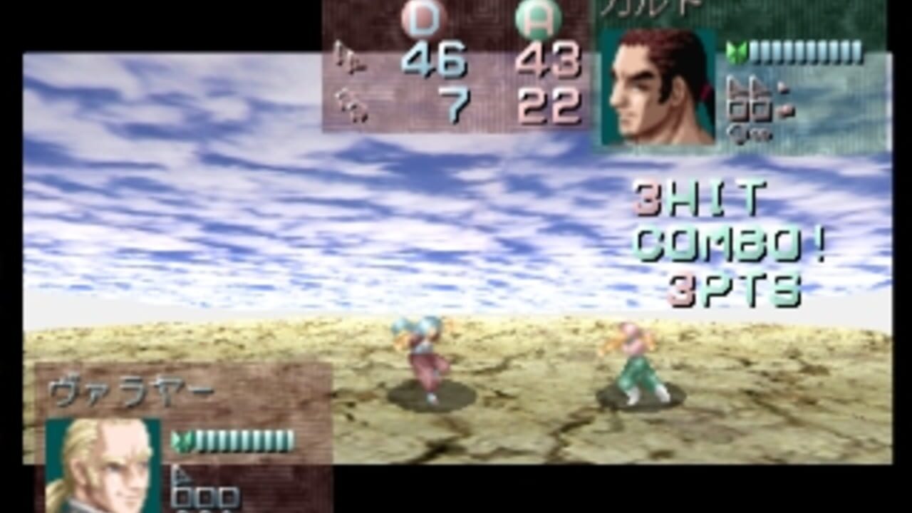 Screenshot 12
