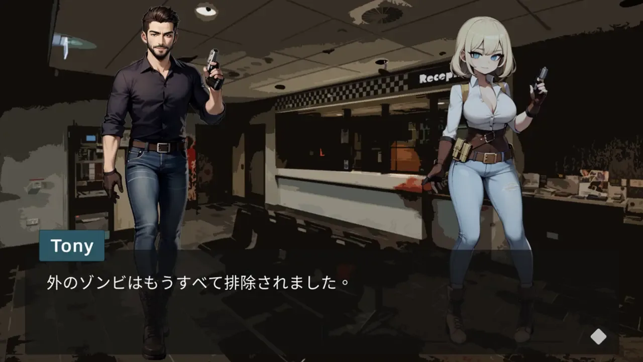 Immune Simulator screenshot 1
