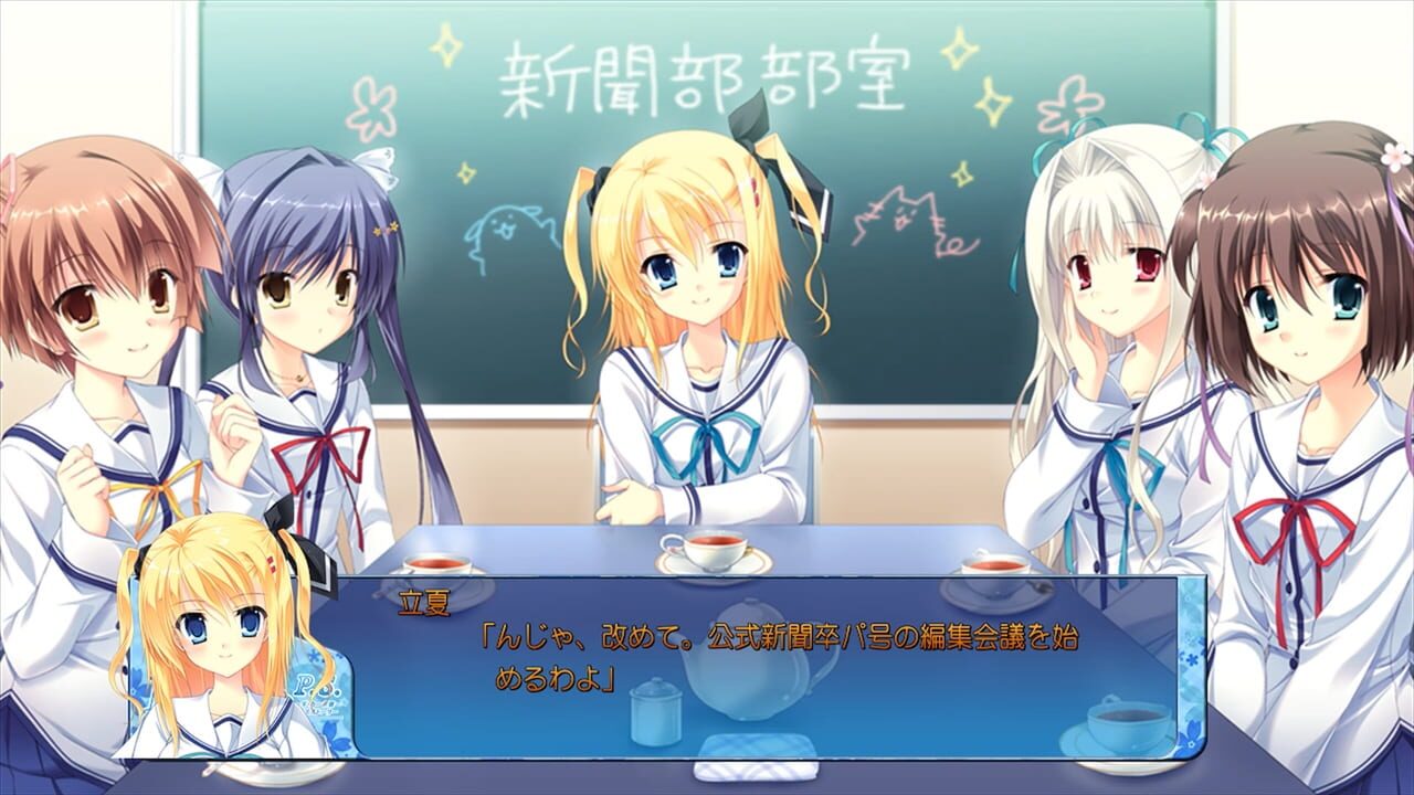 D.C. III PS: Da Coda III - Plus Story — Screenshot 2