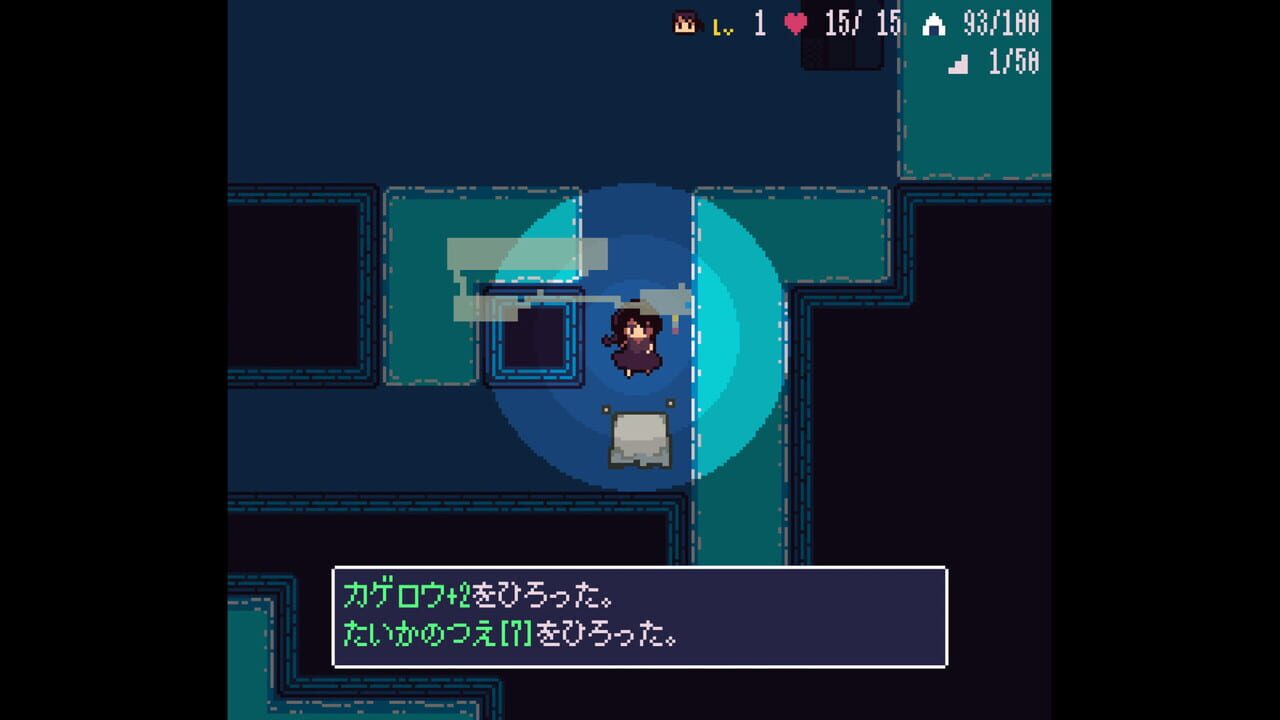 Echoes Image