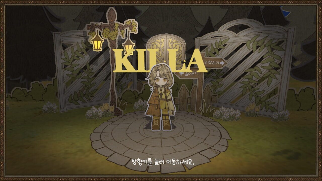 Screenshot de Killa