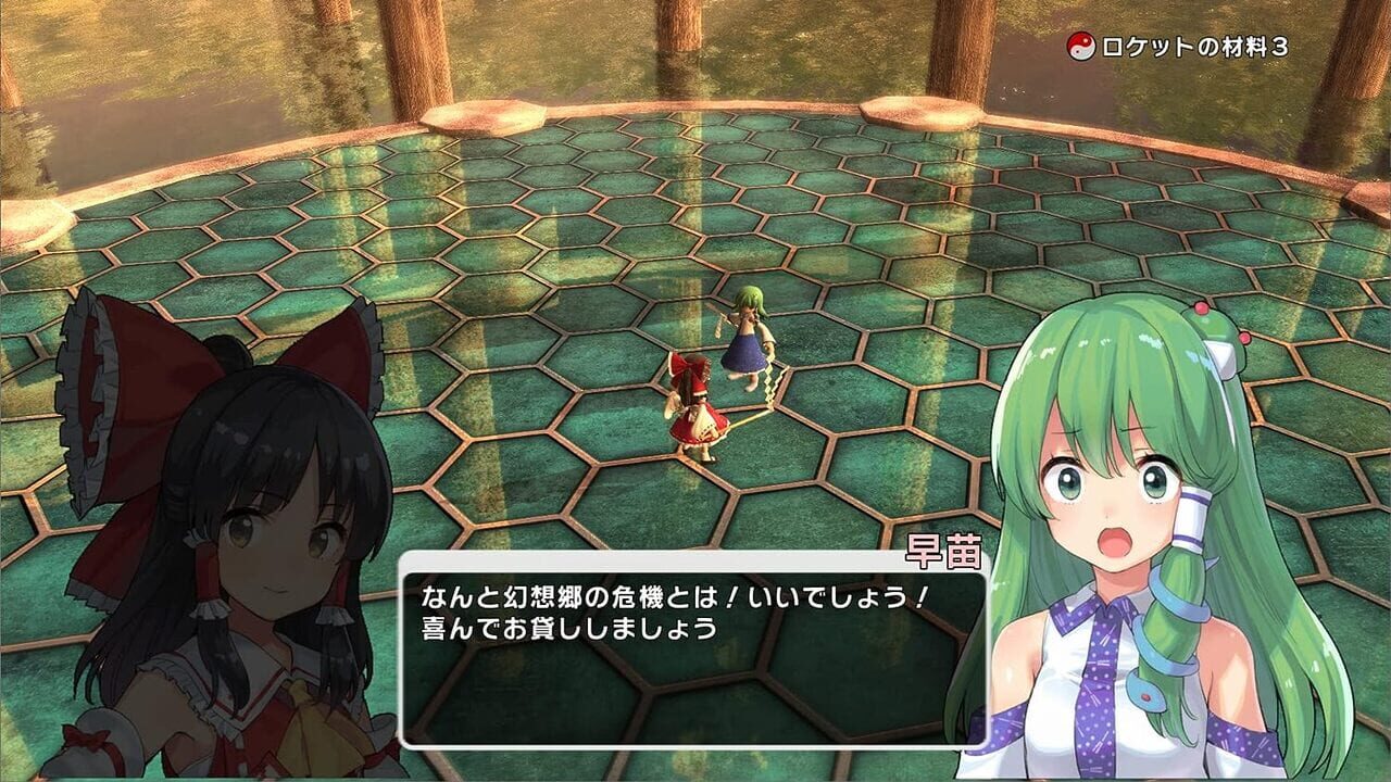 Touhou: New World Image