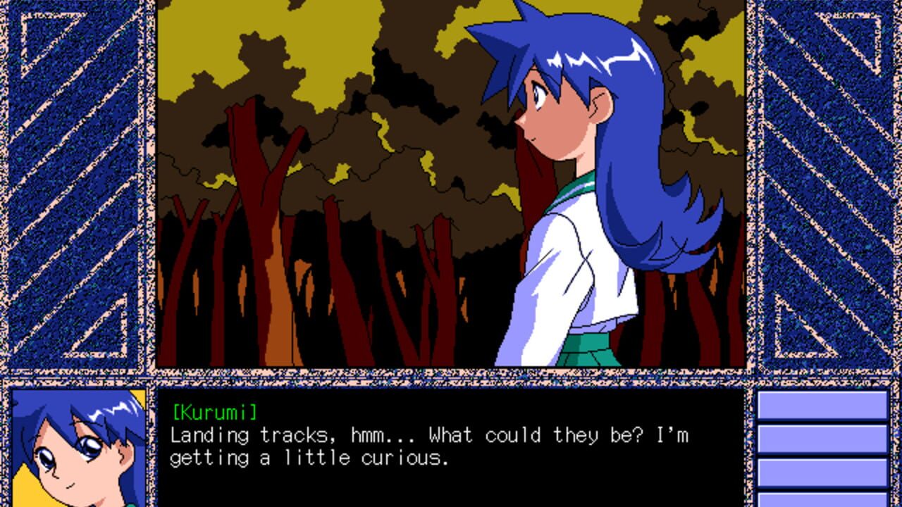 Exciting Milk — Screenshot 3