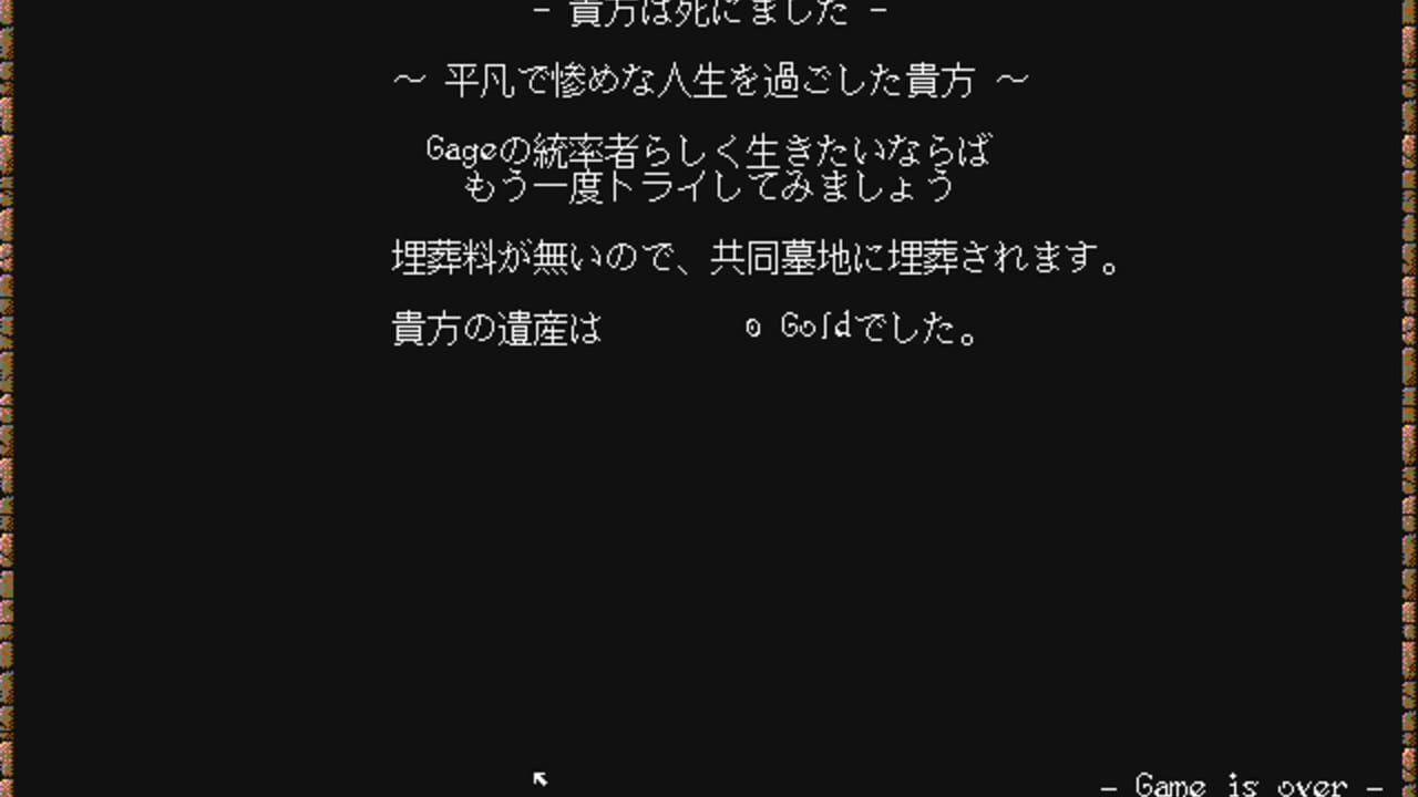 Gage — Screenshot 4