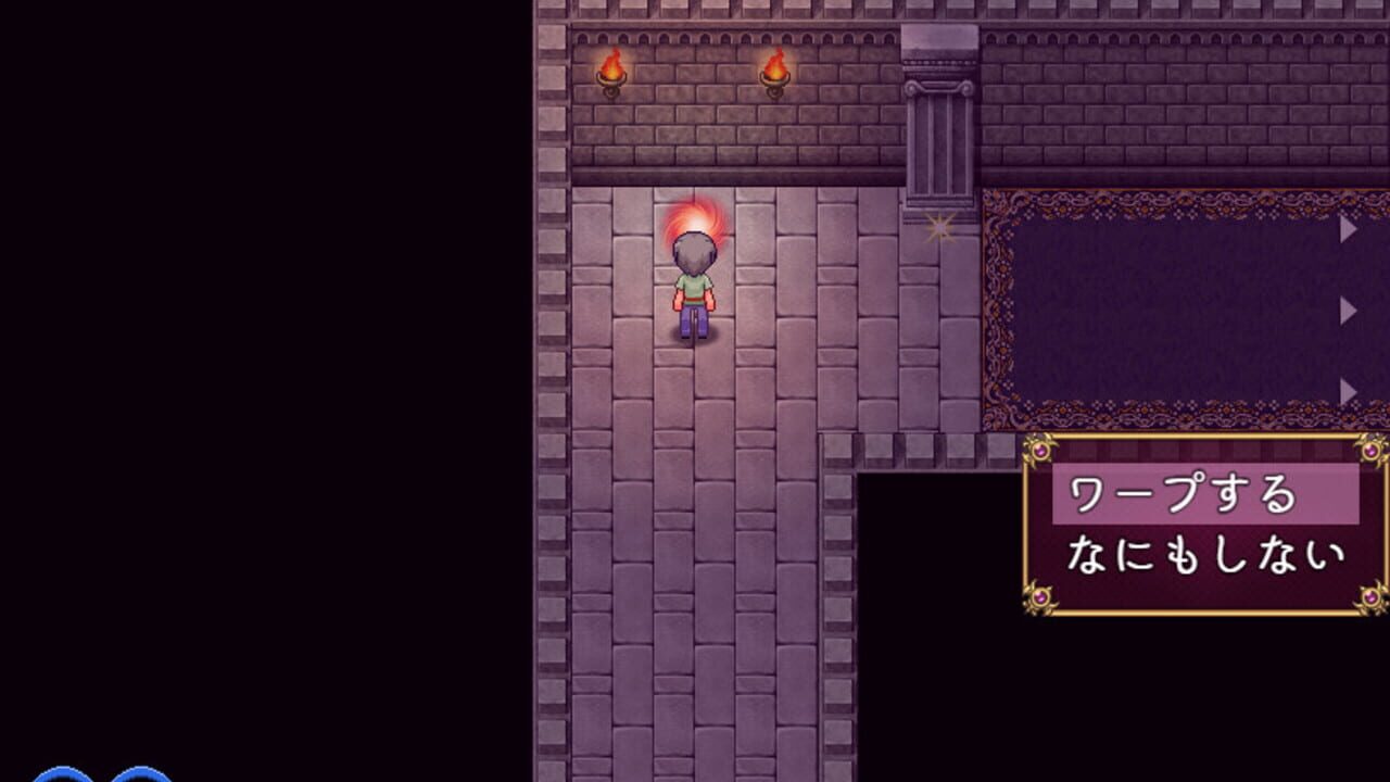 I Got Trapped in the Succubus's Dream! — Screenshot 1