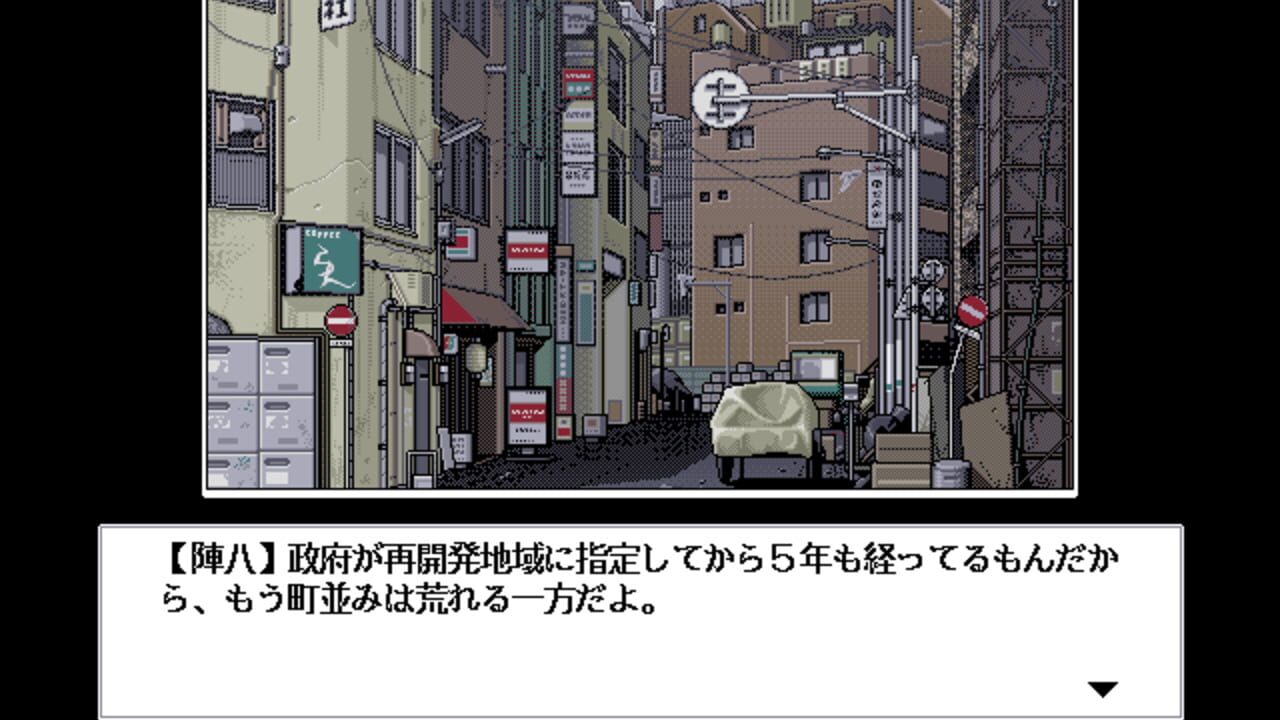 Bacta 2: The Resurrection of Bacta — Screenshot 5