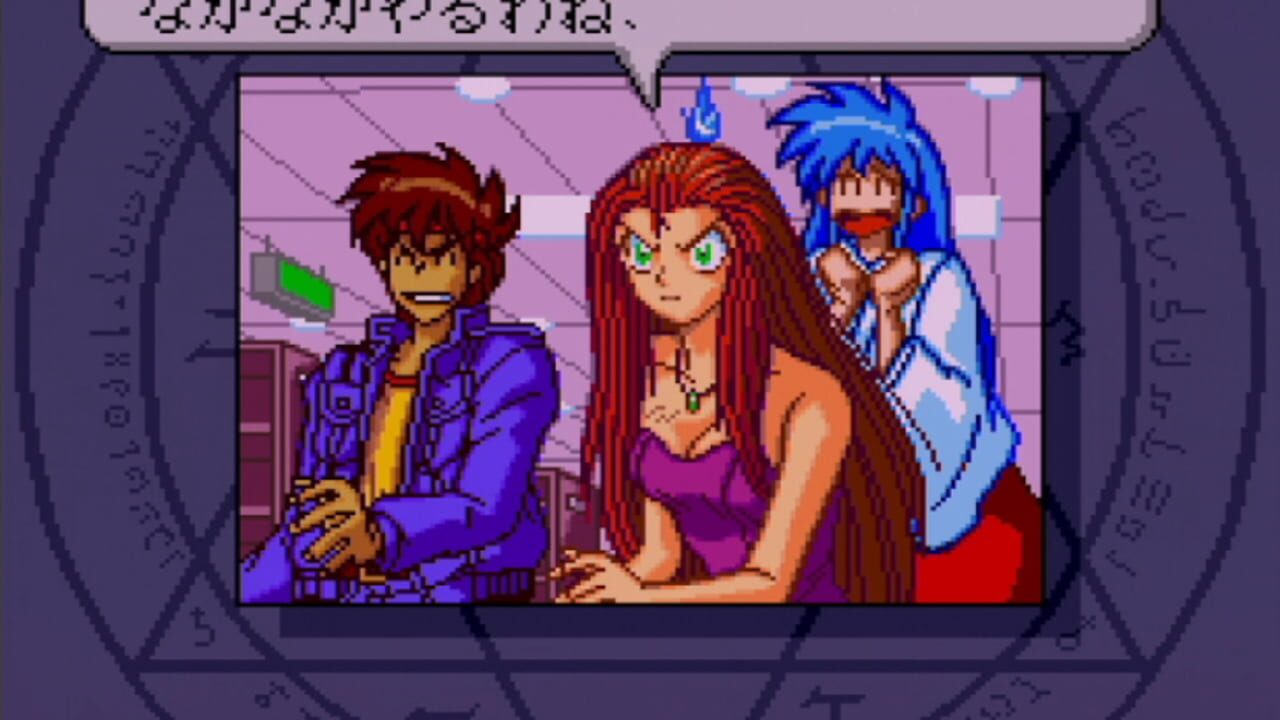 Ghost Sweeper Mikami — Screenshot 3